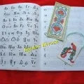 Заняття з дітьми старшого дошкільного віку «День слов’янської писемності та культури» старшого