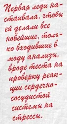 почти години съдбата