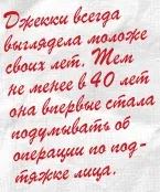 съдбата животът