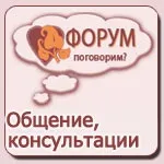 деца продължителна