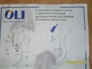 Заміна кнопки подвійного зливу на унітазі - Форум сантехніків, про сантехніку подвійного