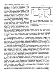 велика нефт