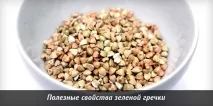 елда ползи