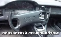 група водното конче