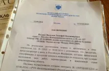 Висновок ФСВТС, НКС Сертифікат фсвтс