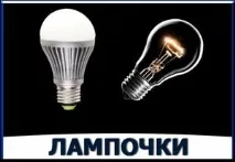 Запасні частини для люстр, кришталеві підвіски, плафони, білі стаканчики для люстри кришталеві
