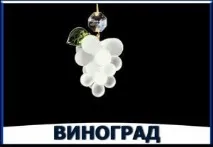 Запасні частини для люстр, кришталеві підвіски, плафони, білі стаканчики для люстри запасні