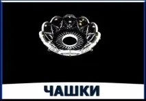 Запасні частини для люстр, кришталеві підвіски, плафони, білі стаканчики для люстри запасні