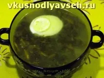 киселец
