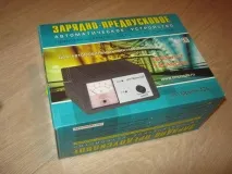 зарядно зарядно