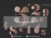 поискахте страницата