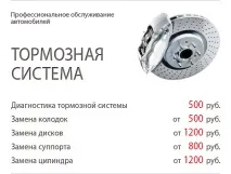 karisma резервни