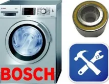 bosch машина