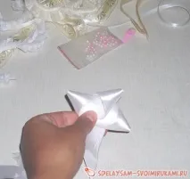 малка щипка