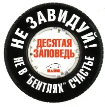 Заздрість – це протилежність кохання протилежність