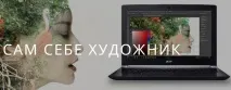 Тут можна виграти серйозні призи – фотоконкурси серпня 2017 серйозні