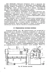 теглителни усилия