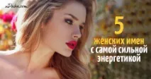 тридцятирічної