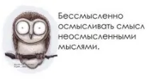 тридцятирічної