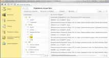 терминали събиране предприятие