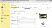 терминали събиране терминали събиране данни