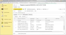 терминали събиране данни автоматична идентификация