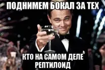 10 фактів, які потрібно знати про нас, на думку людей людей