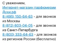 направите имейл