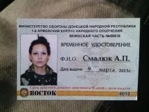 полк мотострелкови
