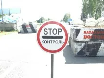 отделен полк