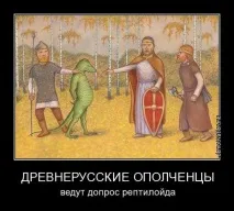 10 фактів, які потрібно знати про нас, на думку людей людей
