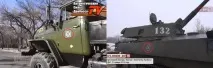 мотострелкови мотострелкови
