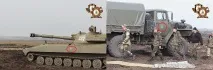 отделен полк