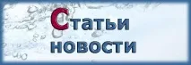 масла етерични
