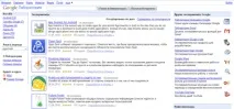 10 «корисностей» веб-майстру (принципи юзабіліті) веб-майстру
