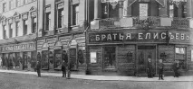 руски