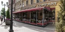 Аналіз бренду - КофеХауз аналіз