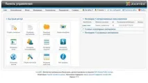 антивірус