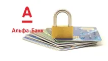 лимит пари