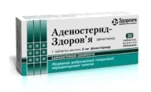 Аденостерид - Інструкція застосування аденостерид
