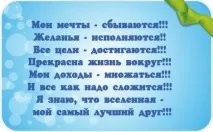 багатство