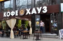 Аналіз бренду - КофеХауз КофеХауз