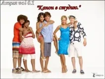 Факултет курс промоция