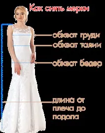 Addi - весільне плаття з блискучою спідницею addi
