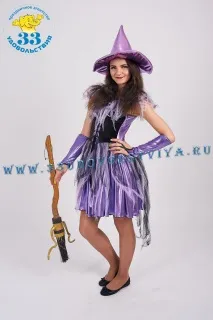 Аніматори вампіри аніматори