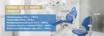 акрилни този дизайн