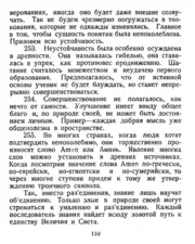 „така бъде“ „така бъде“