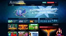 огледало впечатления няма