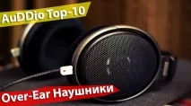 AuDDio Top-10 top-10
