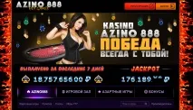 впечатления няма впечатления няма